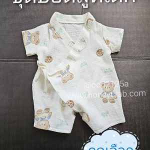 ผ้าอ้อม-ผ้าเมตร